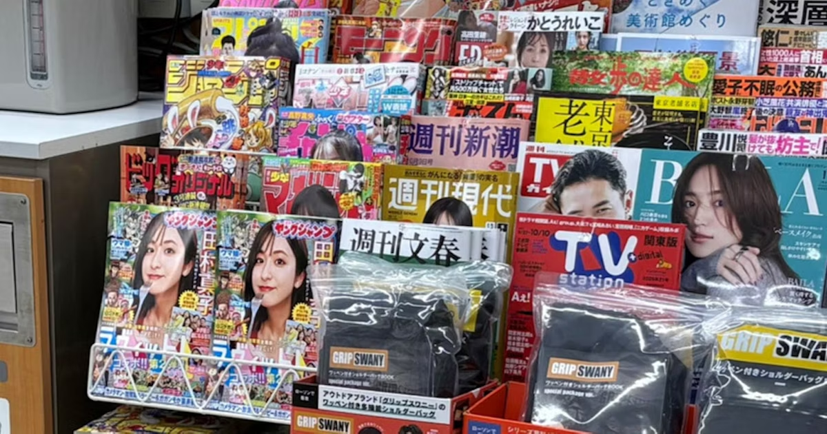 縮小するコンビニ雑誌棚、出版流通に迫る危機」をザックリ解説